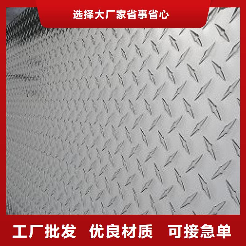 徐闻15mm铝板一平方多少钱