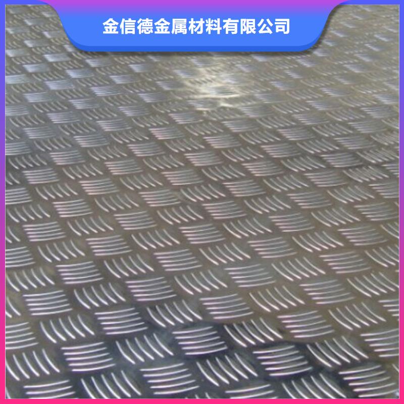 东辽花纹铝板生产商