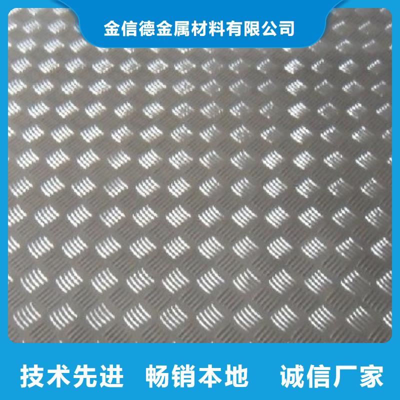 朔城3厚铝板多少钱一平方