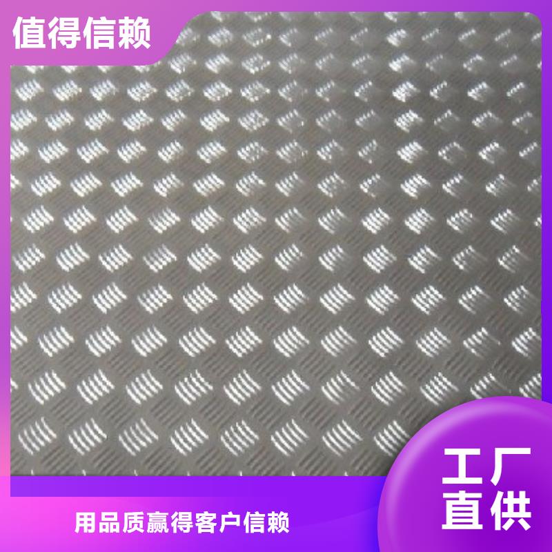 衢江加工铝板厂家