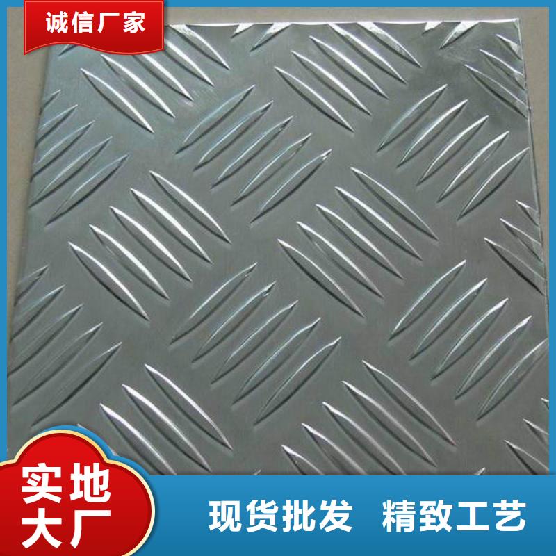 襄汾重庆铝板厂家