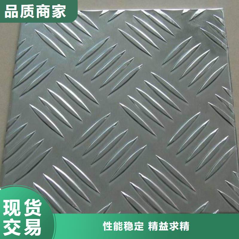 昭阳铝板厂家定制