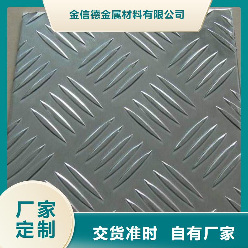 武宁铝板板材