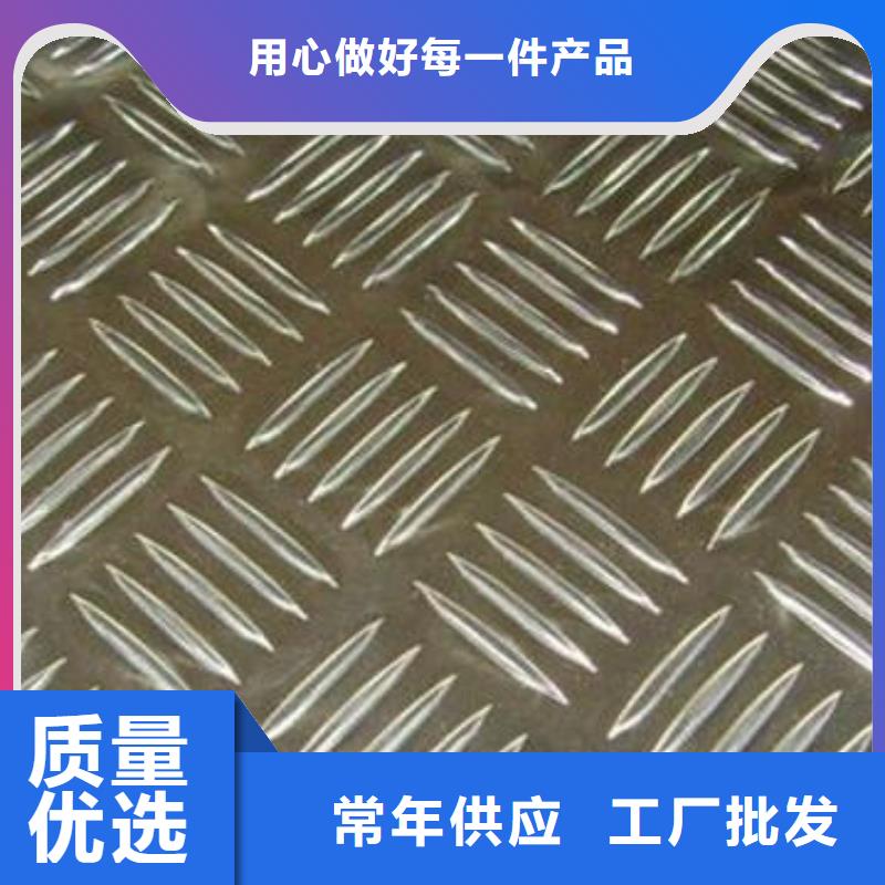 普定铝板生产企业