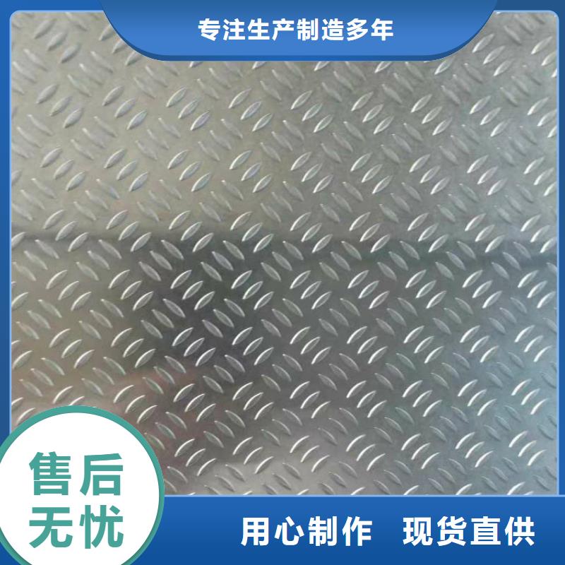 东辽花纹铝板生产商