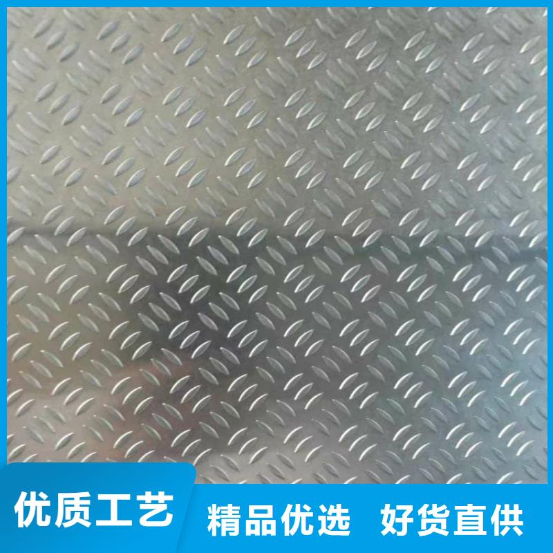 3003铝板供应商