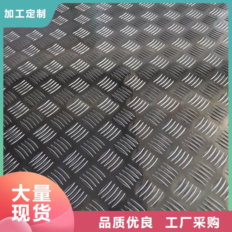 七星关15mm铝板价格