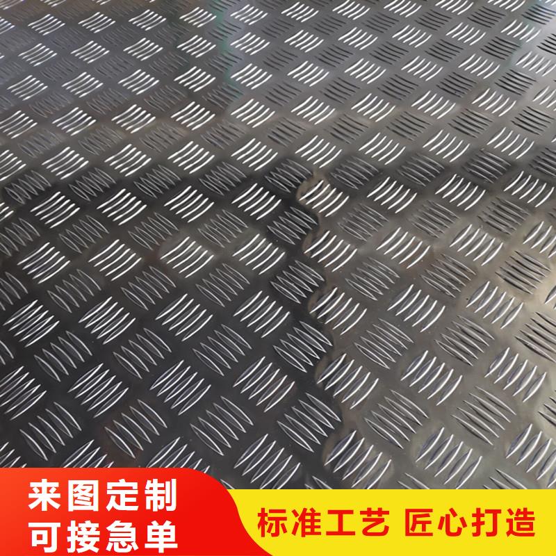 发货及时的花纹铝板理论重量表公司
