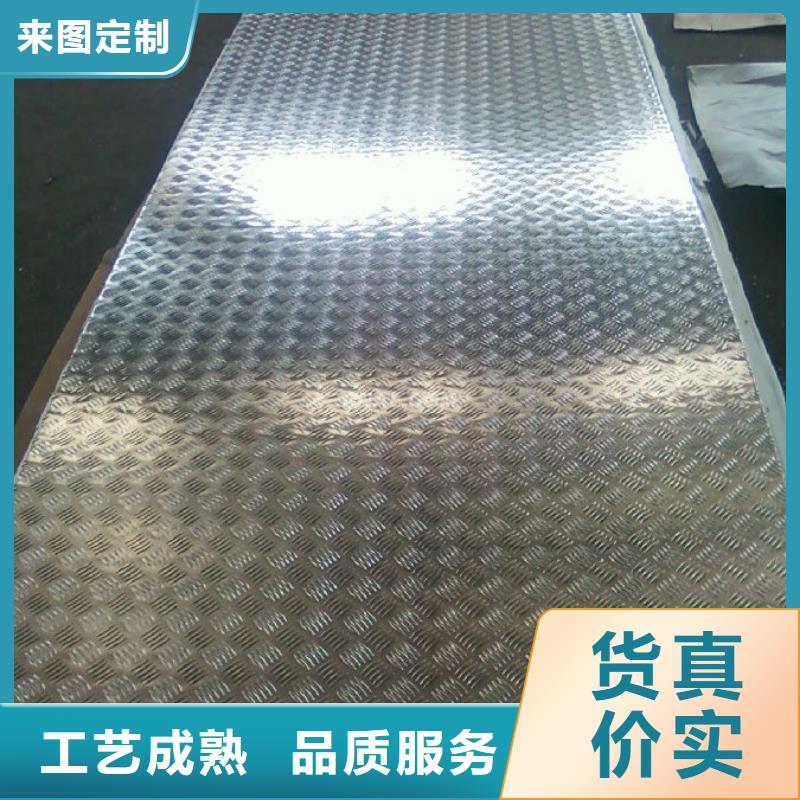 铝板生产商