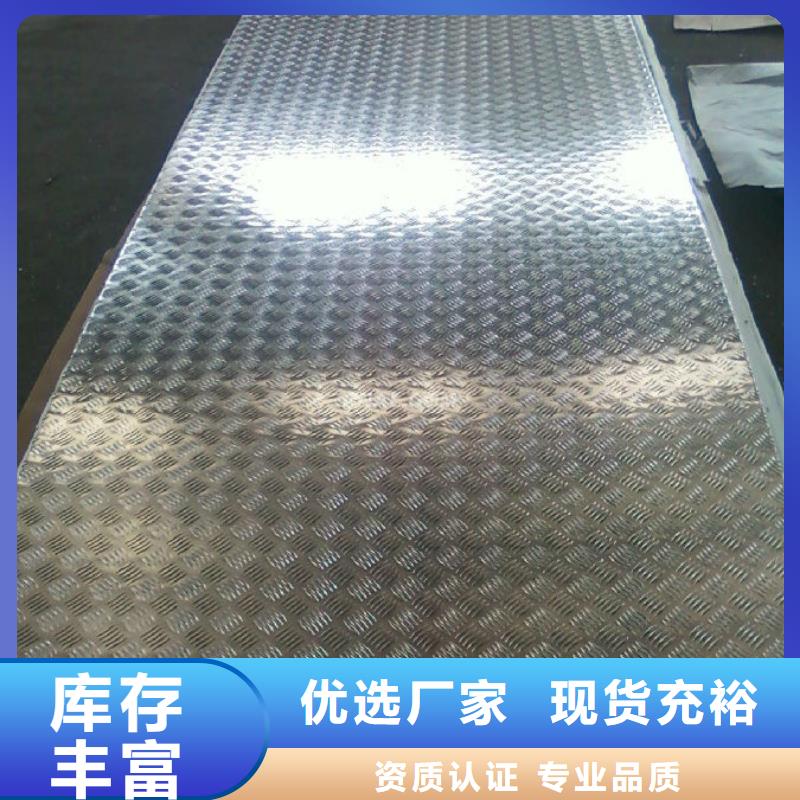 铝板规格表