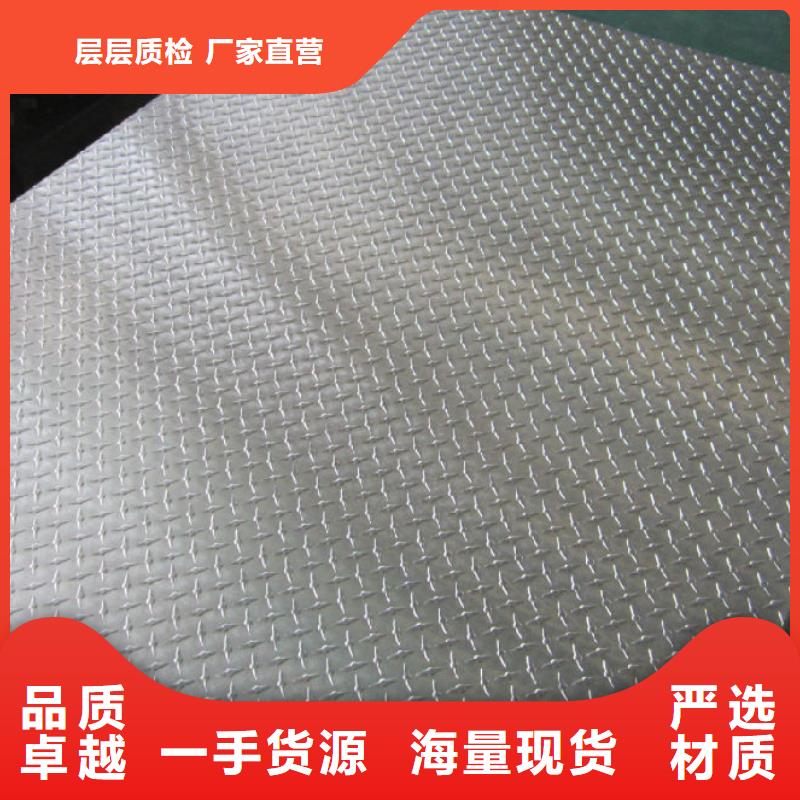 发货及时的花纹铝板理论重量表公司