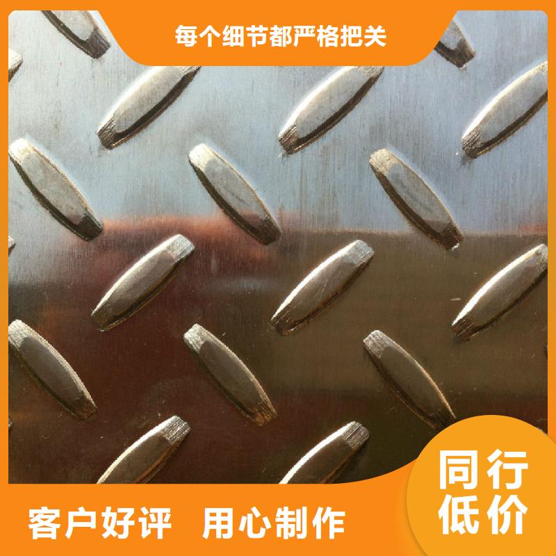 花纹铝板生产厂家价格便宜