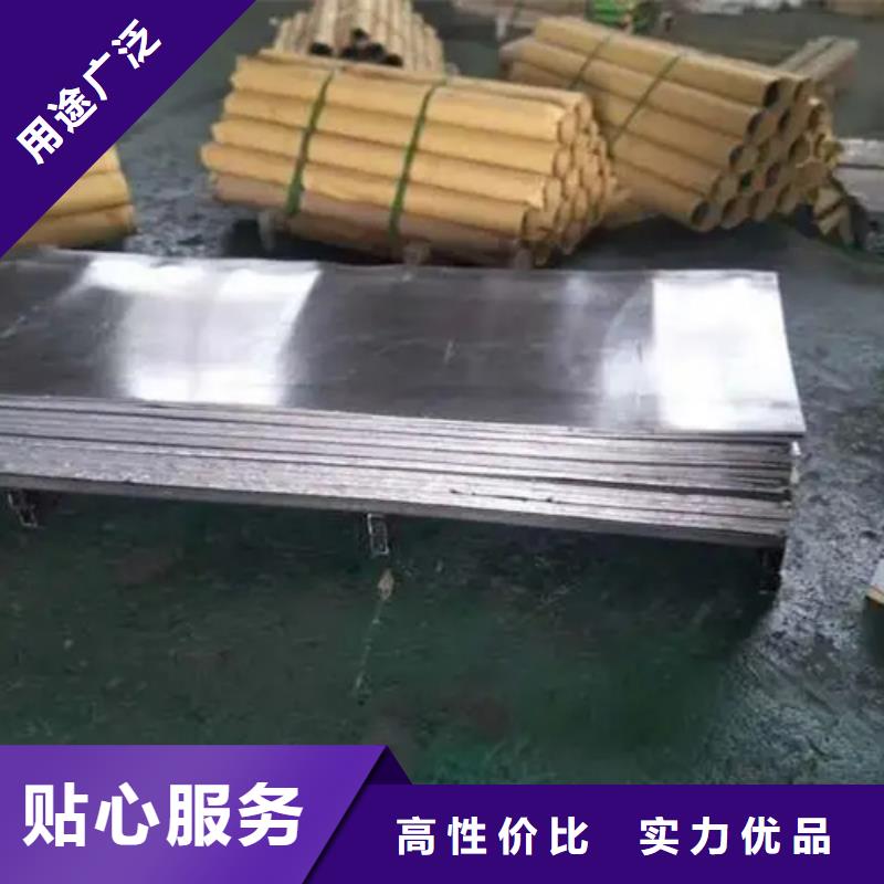 价格低的医用铅板品牌厂家