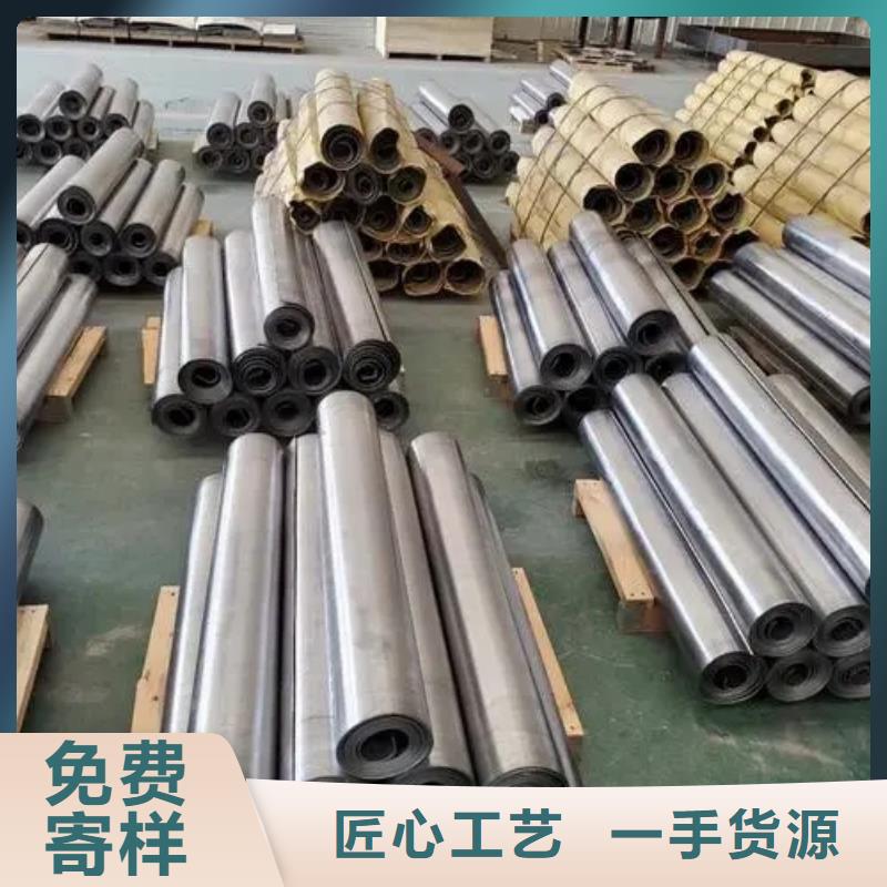 优选：
防辐射铅板基地