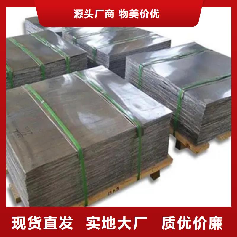 价格合理的医用铅板
医用铅板生产厂家