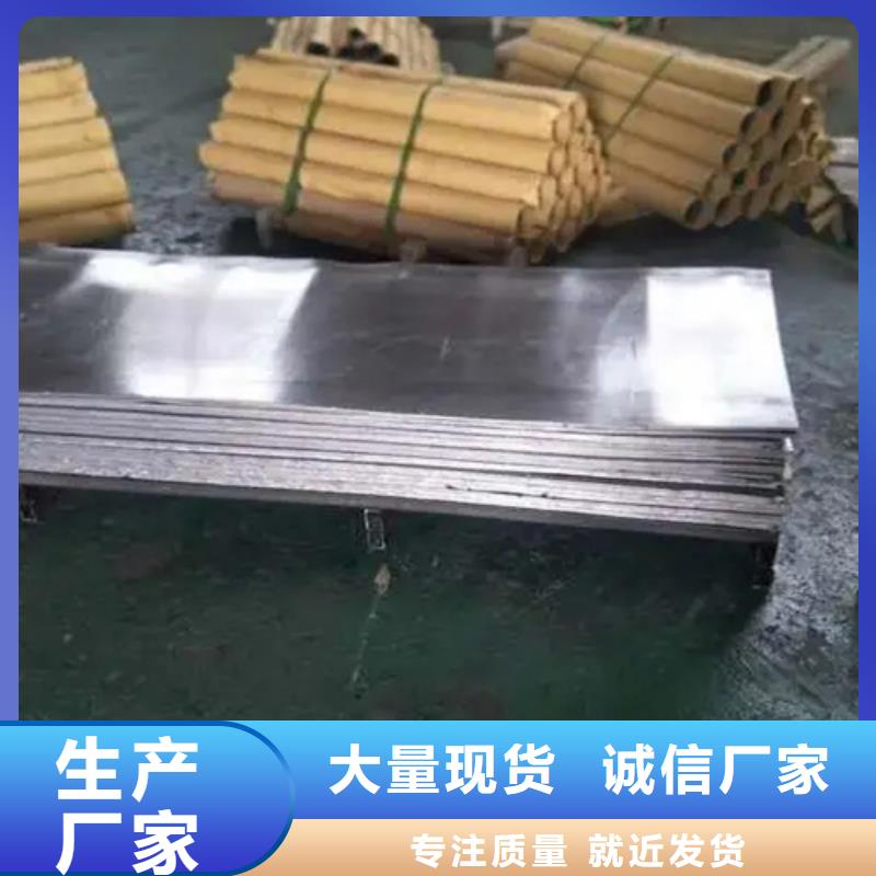 
放射科铅板
厂家低价出货