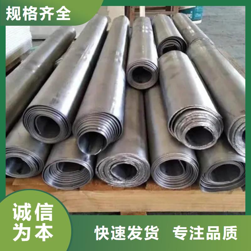 防辐射铅板交货及时