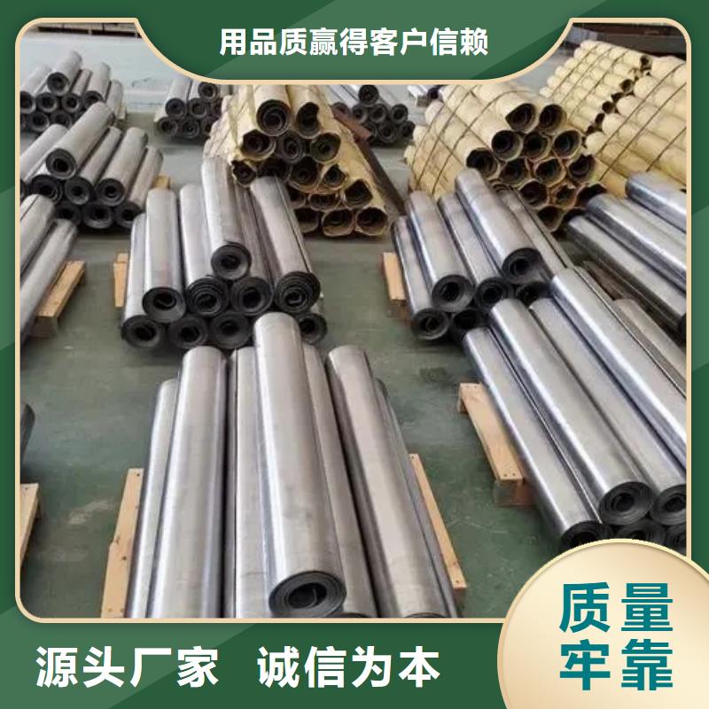 口碑好的
手术室防护铅板生产厂家