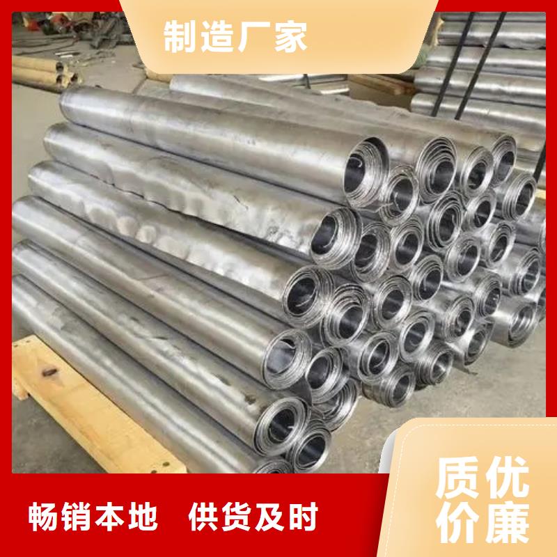 规格全的
防辐射铅板定做
厂家厂家
