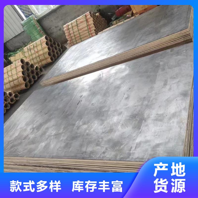 医用铅板经久好用