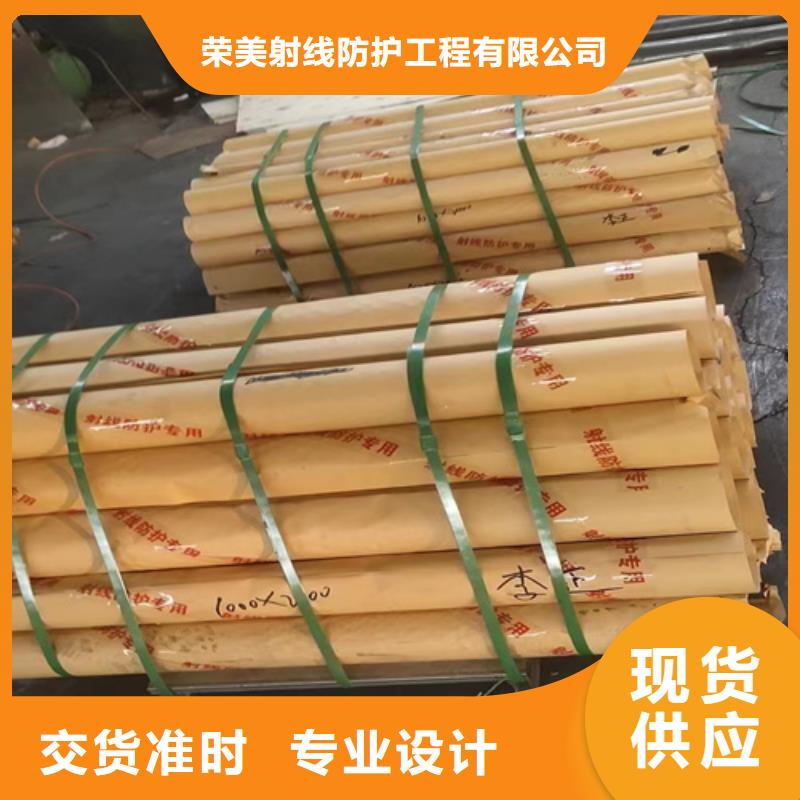 医用铅板产品种类