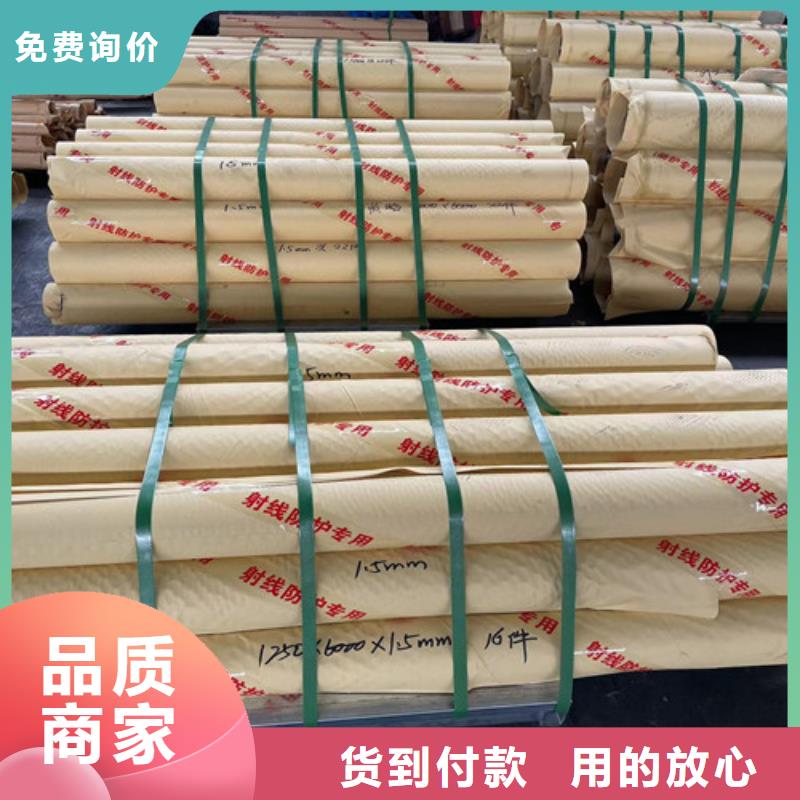 ct铅板-ct铅板质量好