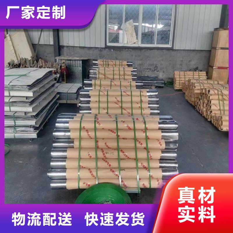 CT铅板质量认证