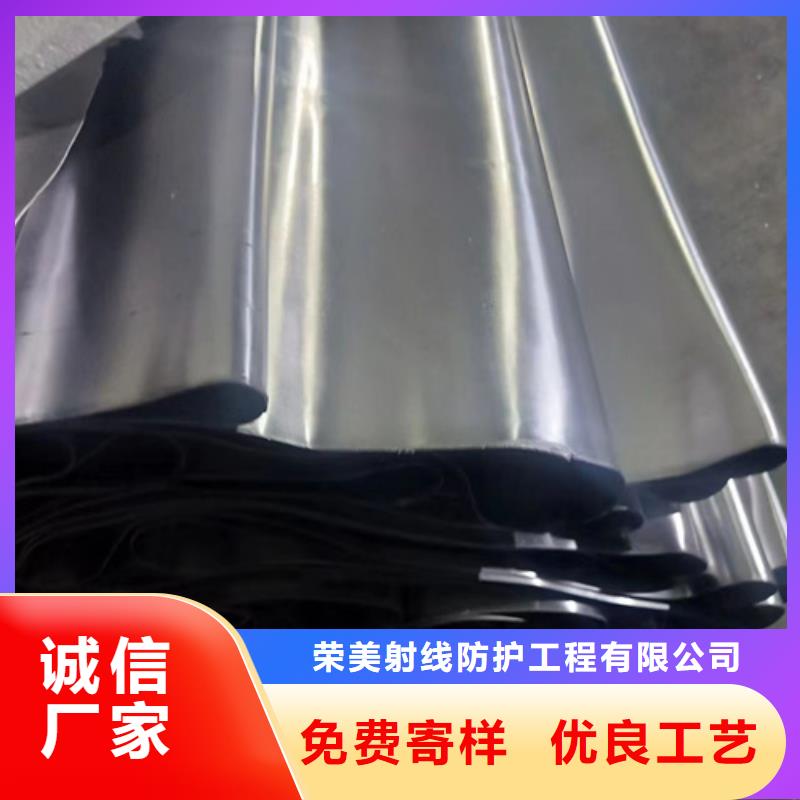 
防射射铅板口碑