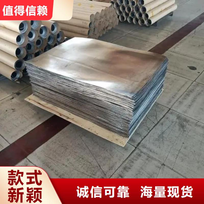 
铅板厂家现场安装