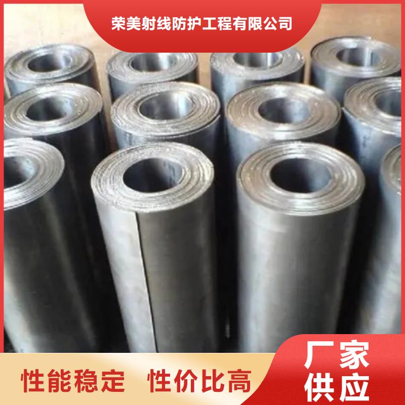 铅板医用厂家厂家