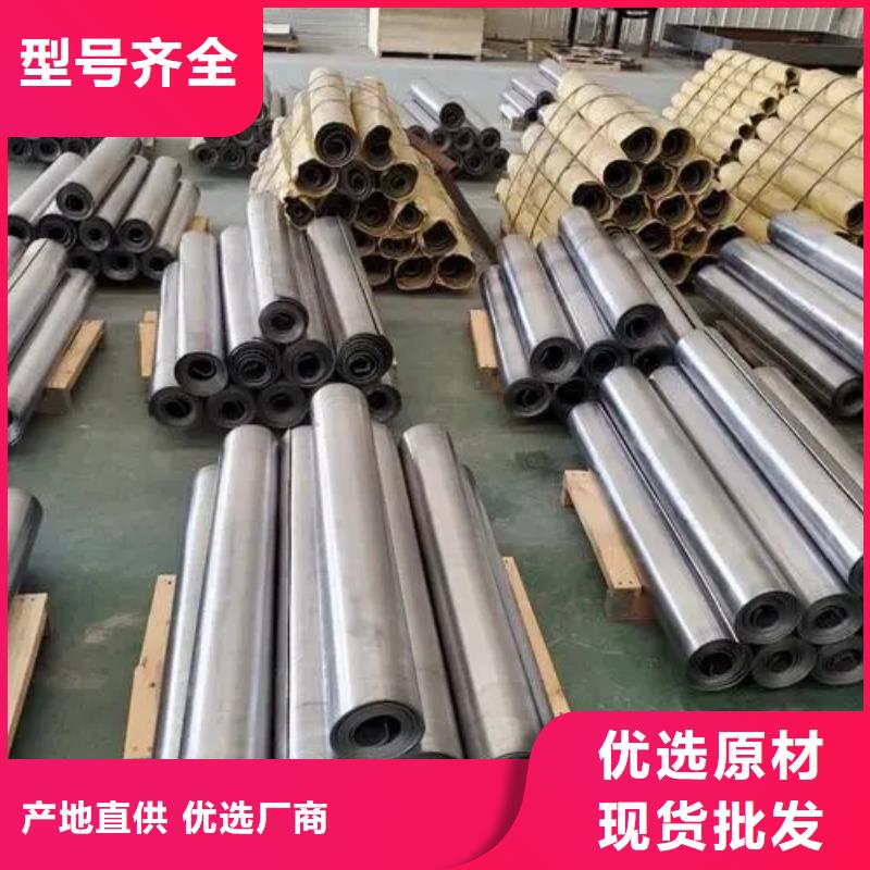 优质ct铅板厂家