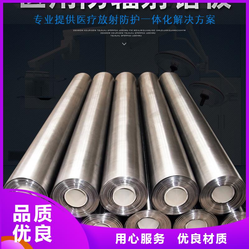 供应
0.5MM铅板

_厂家/供应