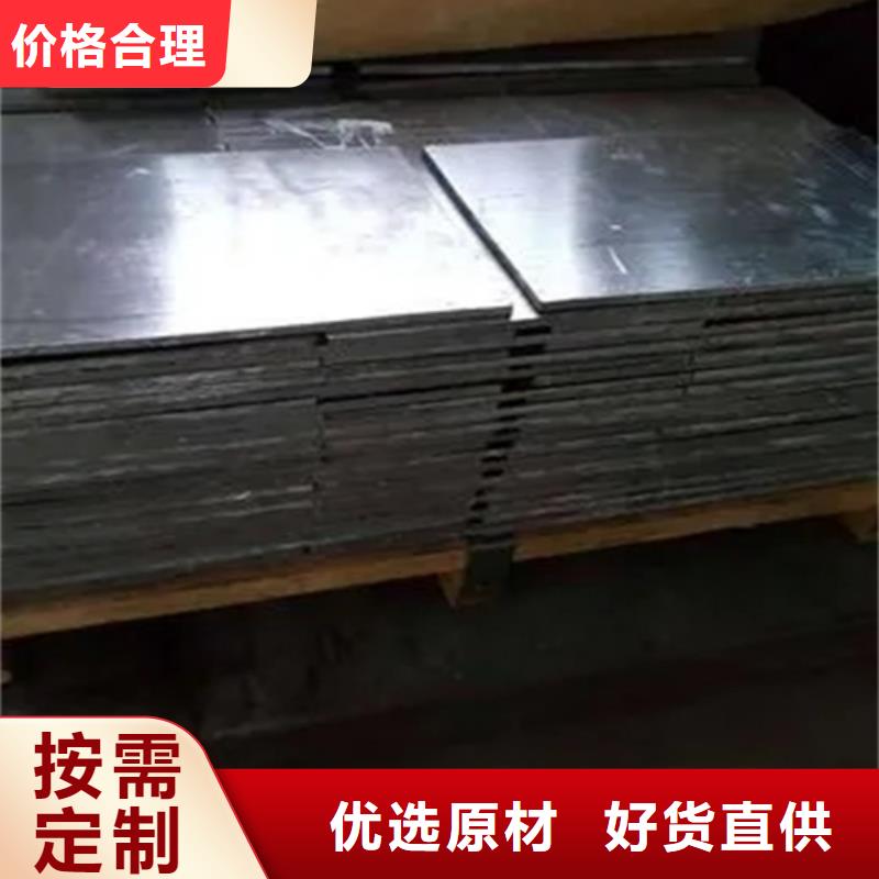销售射线防护铅板的厂家