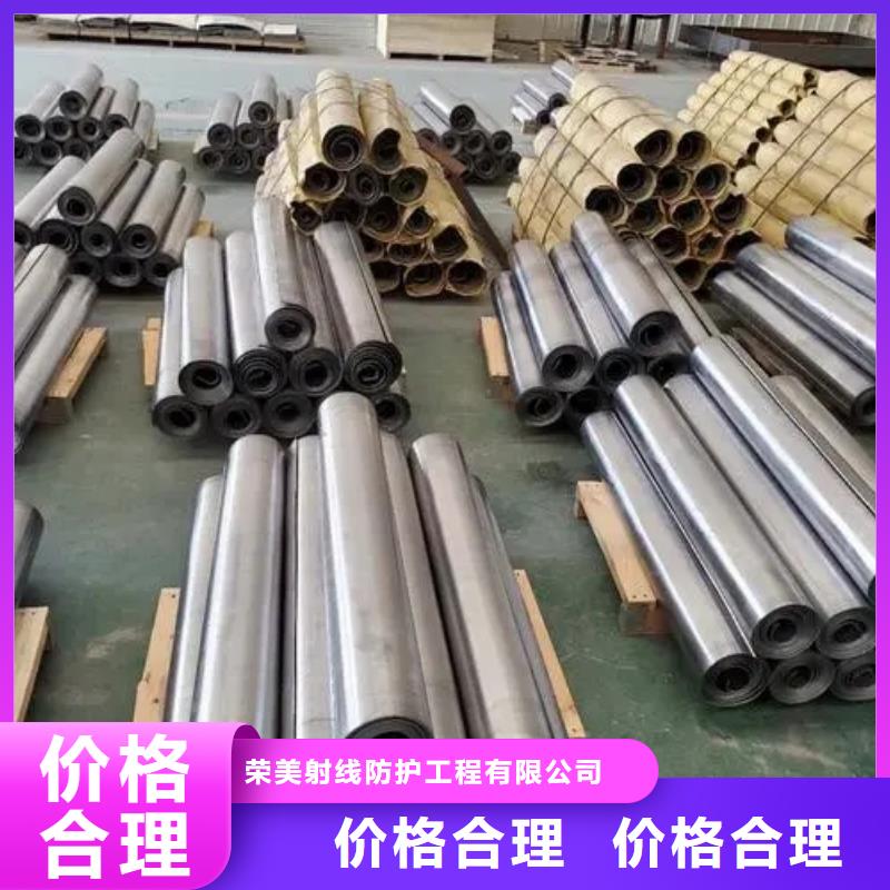 防护铅板品牌