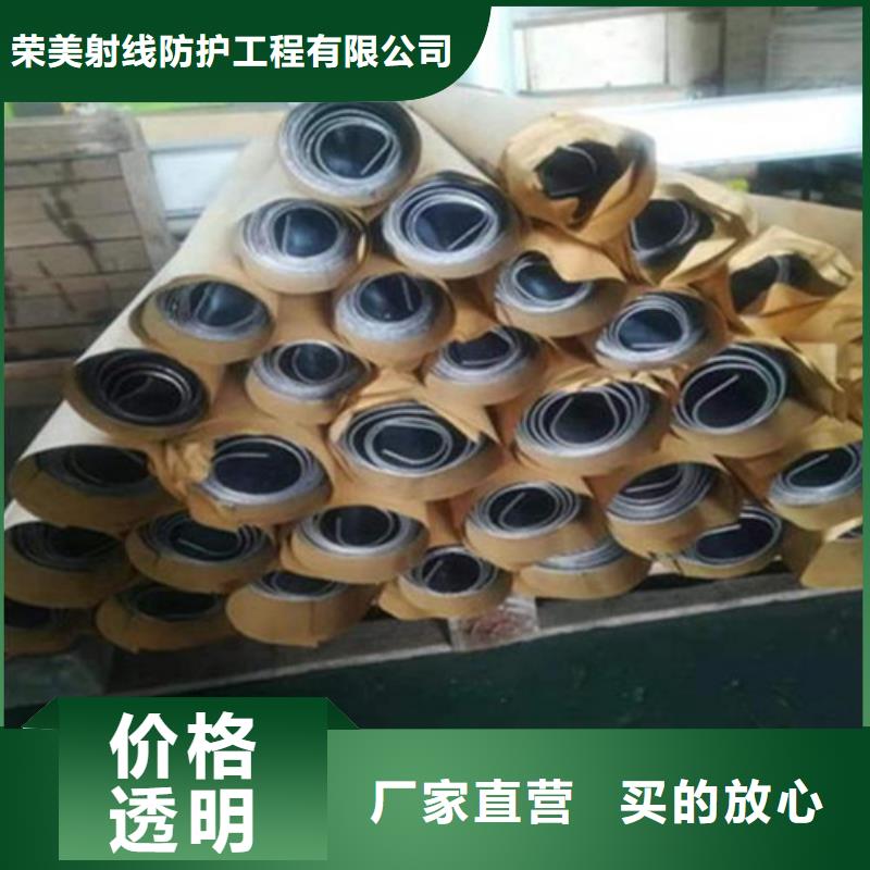 服务周到的铅板经销商