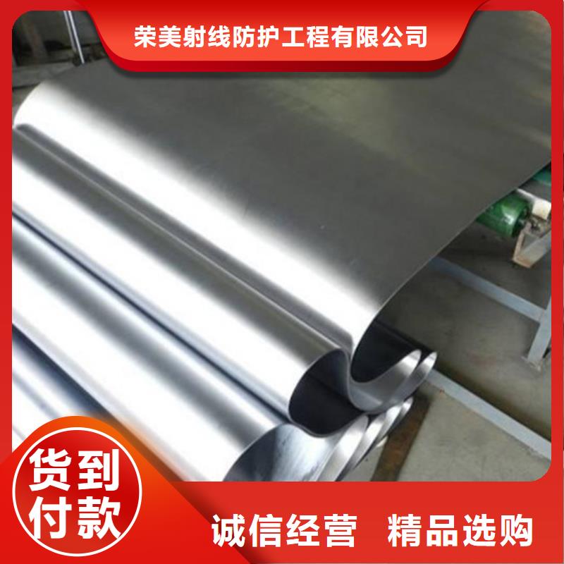 医用铅板厂家


