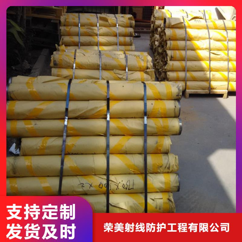 医用防辐射铅板-我们只做高品质