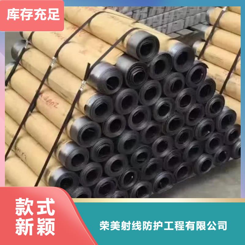 外墙铅板
信誉为重