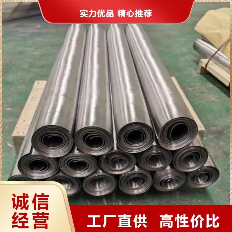工业铅板
总部