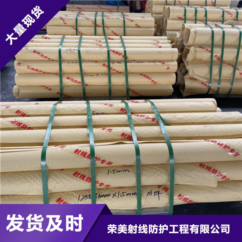 #铅板防护工程施工#厂家直销