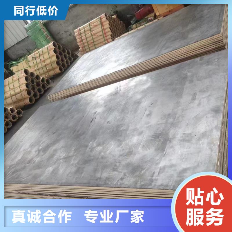 定做
厂家铅板-批发价格-优质货源