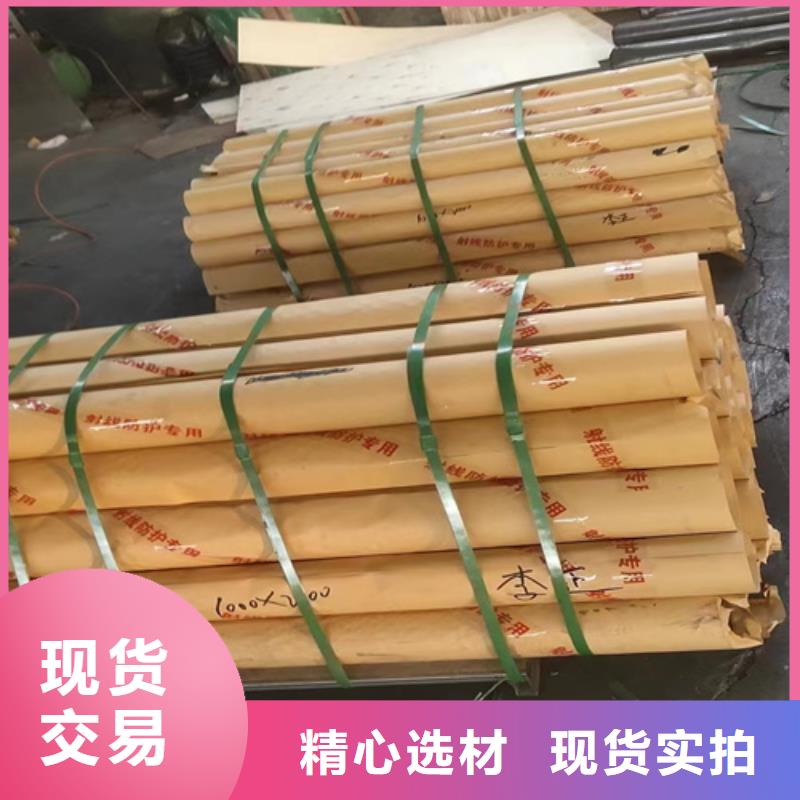 防辐射铅板价格-生产厂家