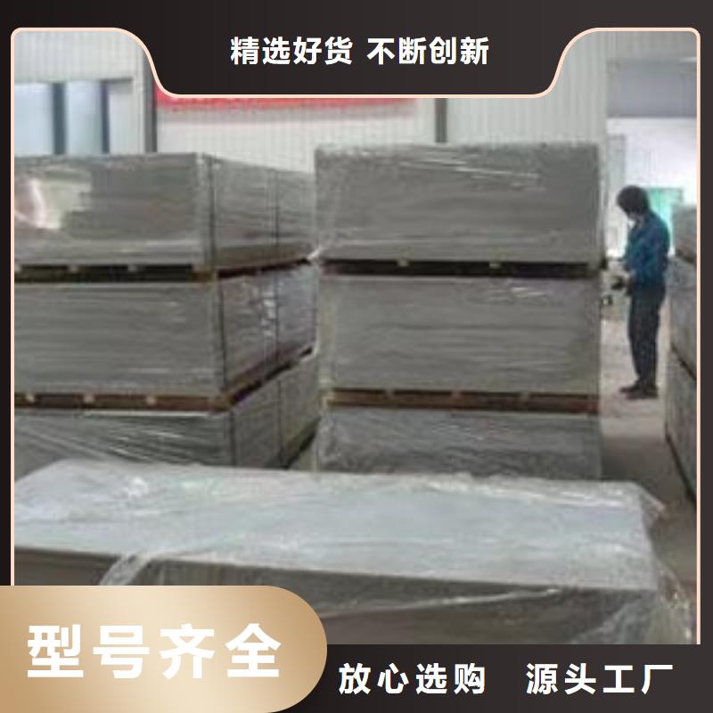 
铅板防护墙
医院用厂家