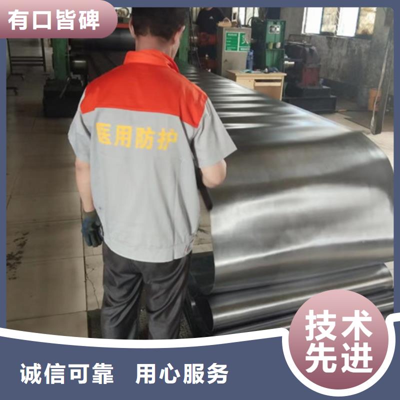 防辐射铅板品质经得起考验