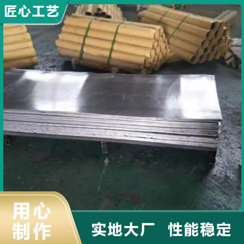 销售防辐射铅板-荣美射线防护工程有限公司