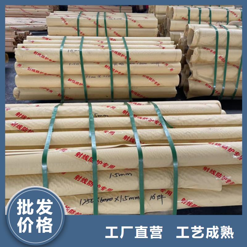 ct铅板-ct铅板质量好