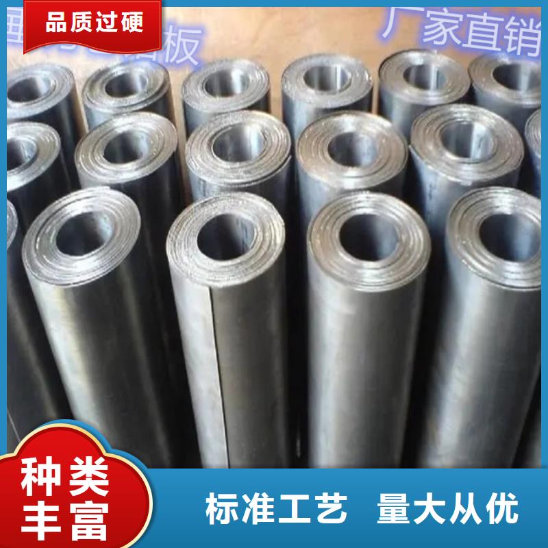 现货供应
防辐射铅板_诚信企业