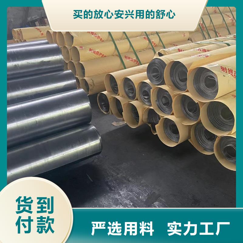 4mm铅板选材用心