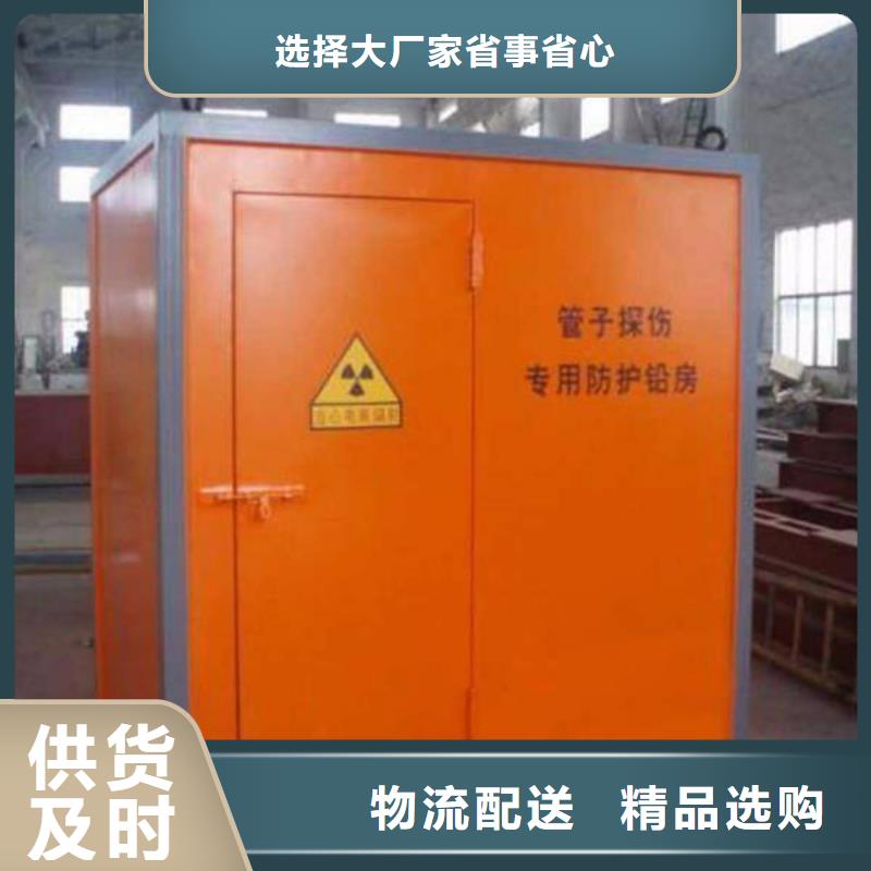 牙科铅房厂家-0元拿样