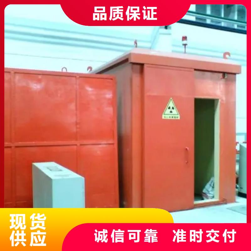 口腔铅房买的放心找荣美射线防护工程有限公司